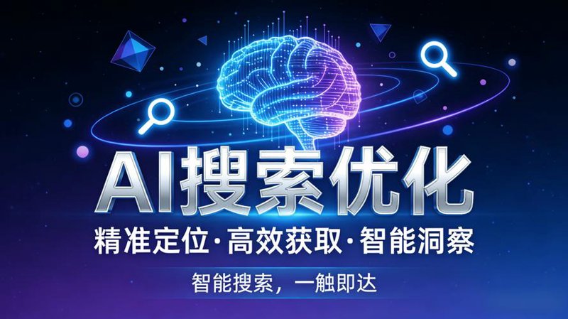 小程序开发：打开商业新世界的窗口