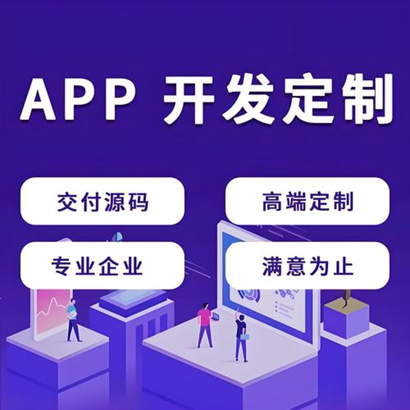 小程序开发：打开商业新世界的窗口
