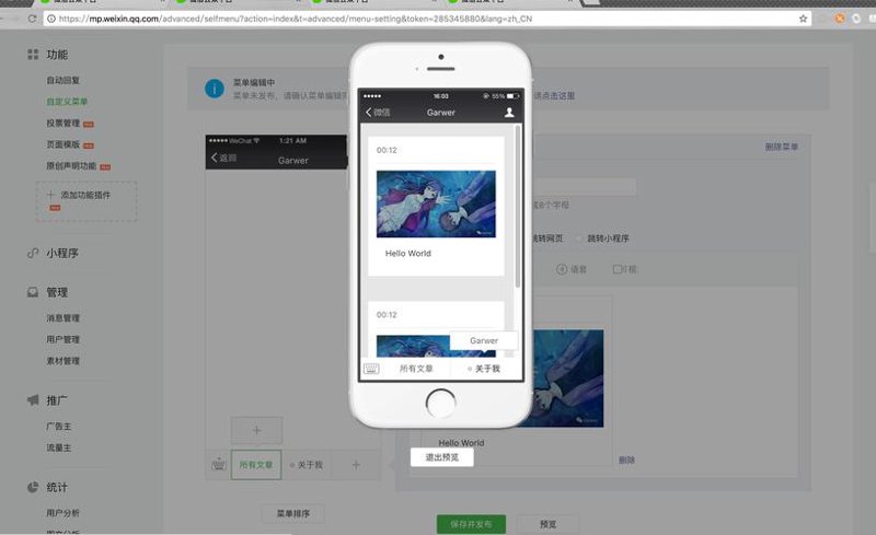 手机APP开发行业的风云变幻：从需求到创新
